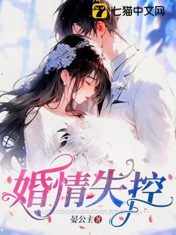 深夜沉溺
